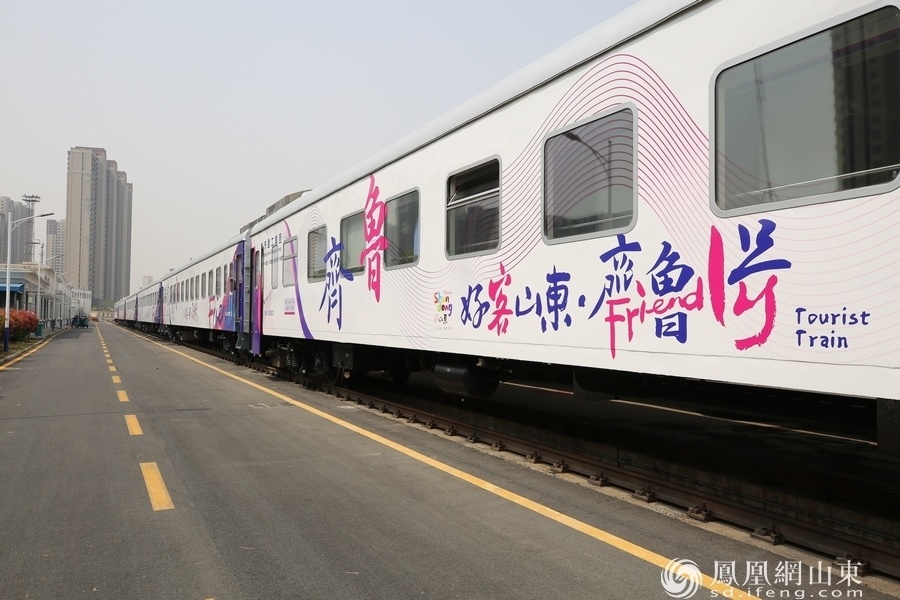 全国首趟省际非遗列车7月14日发车!在铁轨上遇见“流动的鲁疆文化长廊”