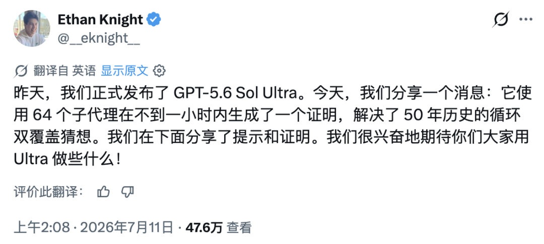 证明🔗https://t.co/yjqk1cpyMg |提示词🔗 https://t.co/h5D0MXYsW0