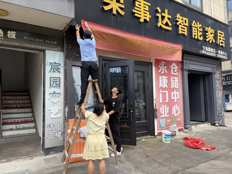 闻“风”而动 向“险”而行 宁波综合执法系统全面筑牢台风“巴威”防御防线