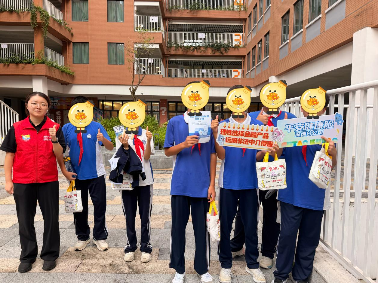 平安健康险深圳分公司开展红军长征主题音乐会暨“7.8”保险宣传进校园活动