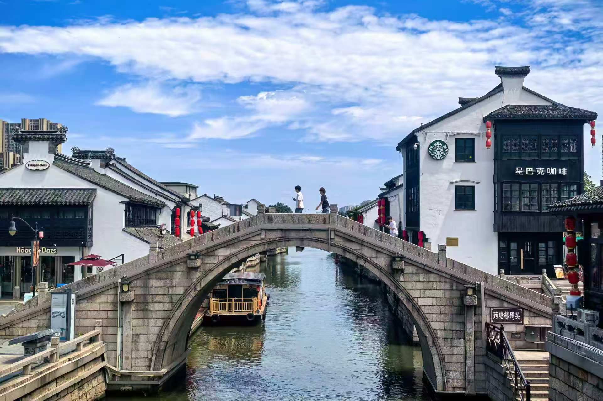 运河枕梁溪，潮起时代新生！