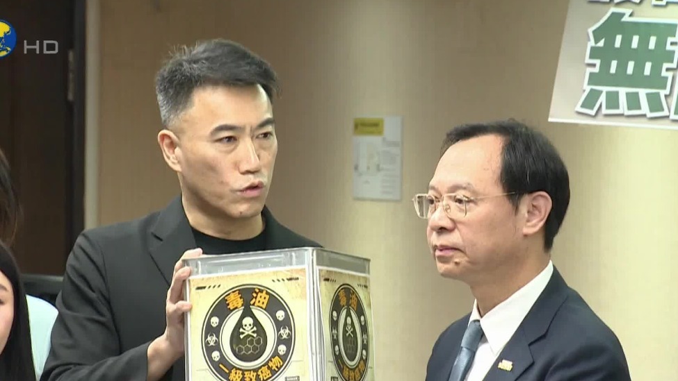 致癌油事件发酵，蓝白“立委”：绿营官员必须下台