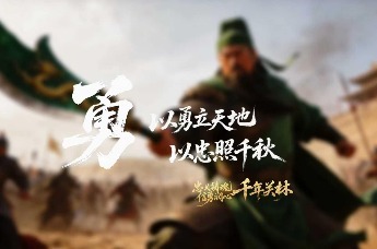 关公之勇:以勇立天地以忠照千秋#洛阳关林#关羽#忠勇#三国