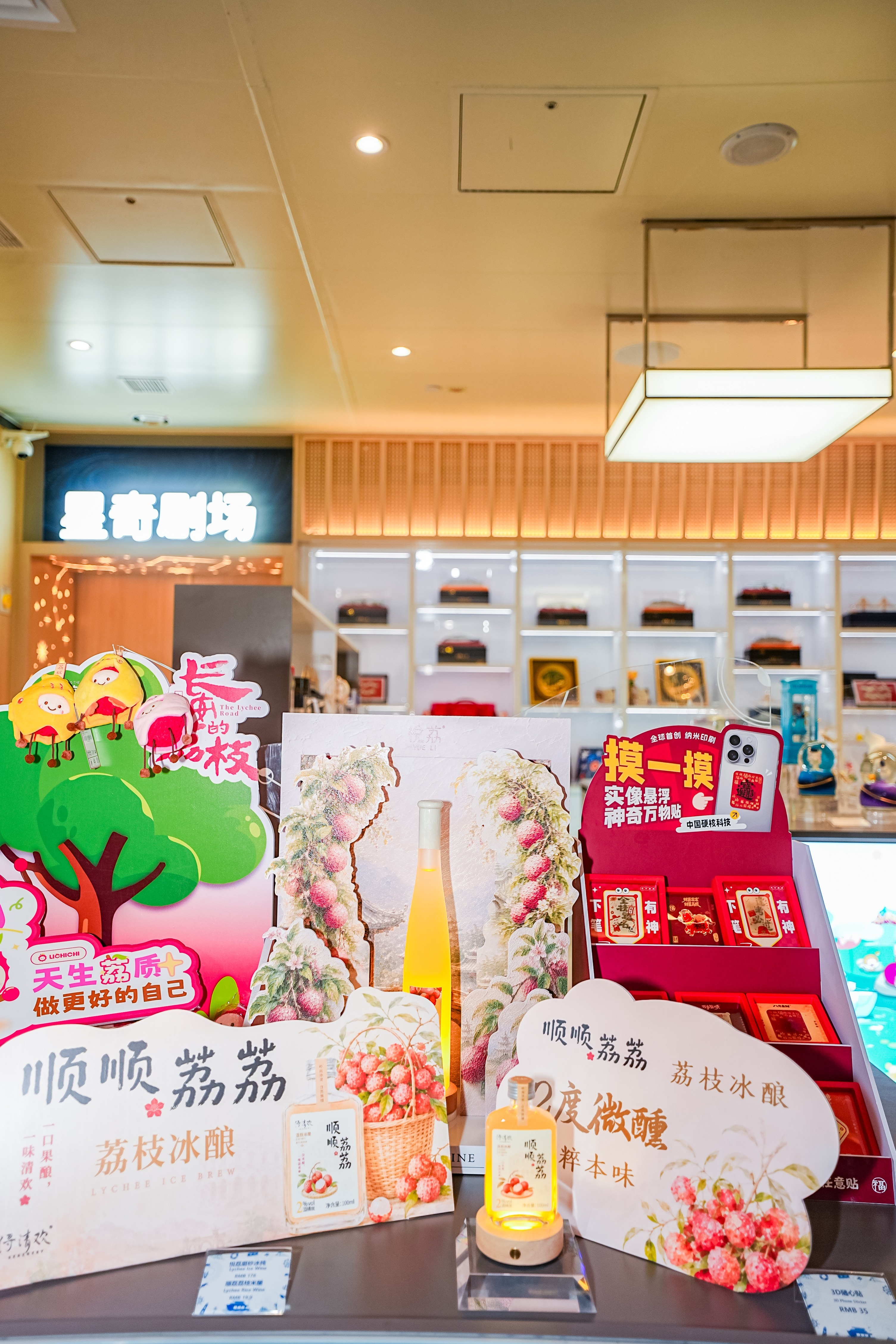 南山文旅暑期“上新”:荔枝文化邂逅海上游轮,打造湾区滨海度假新体验