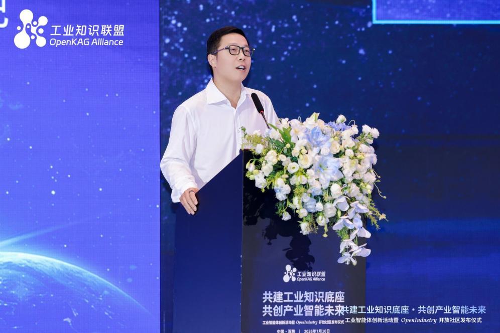(深圳市龙岗区工业和信息化局党组副书记、区人工智能(机器人)署署长 赵冰冰)