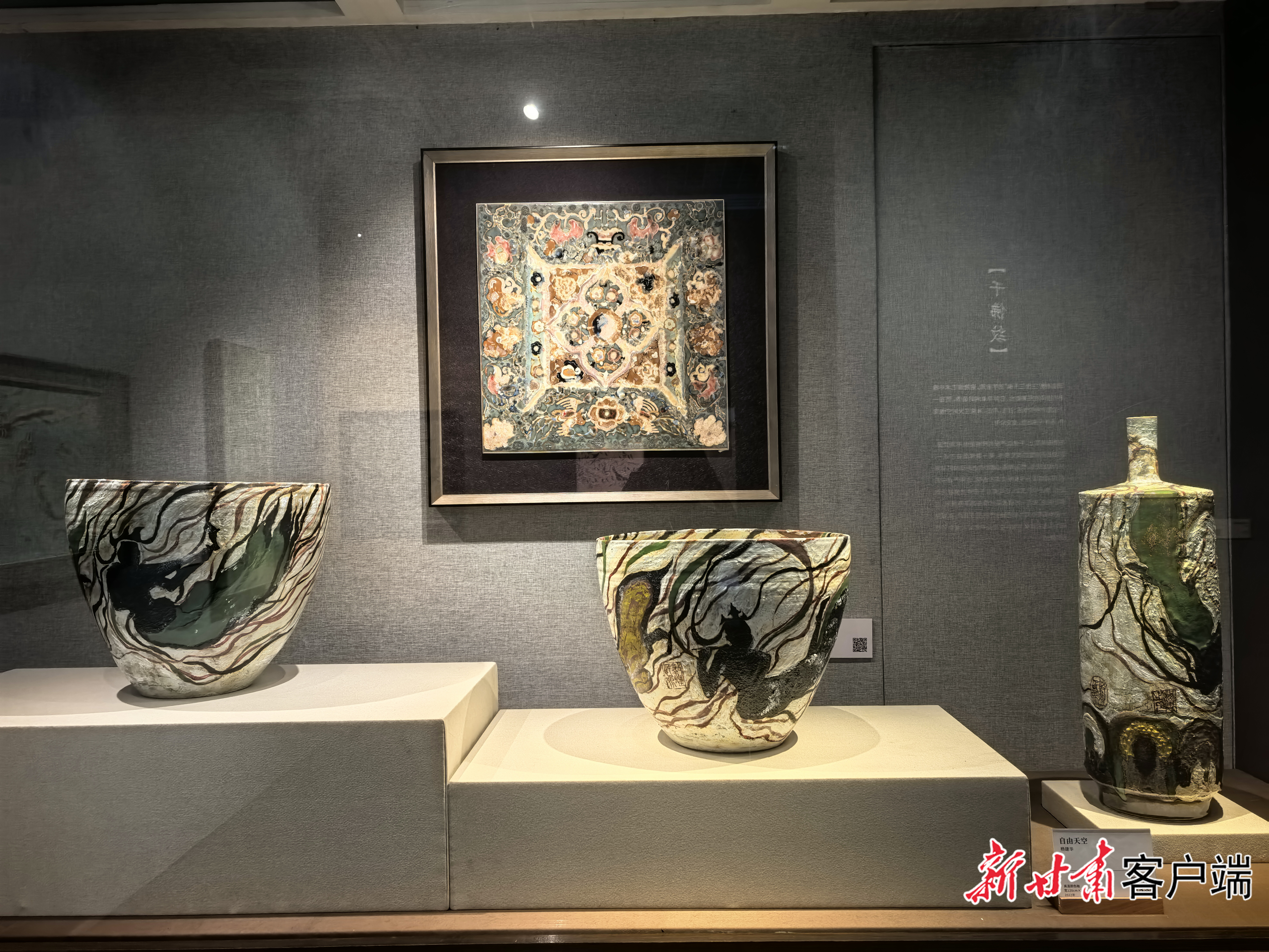 部分展品 (图片均由新甘肃·甘肃日报记者 白永萍 摄)