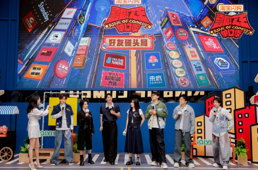 熟人回归、新人冒头,《喜剧之王单口季3》媒体开放日“野生感”扑面而来