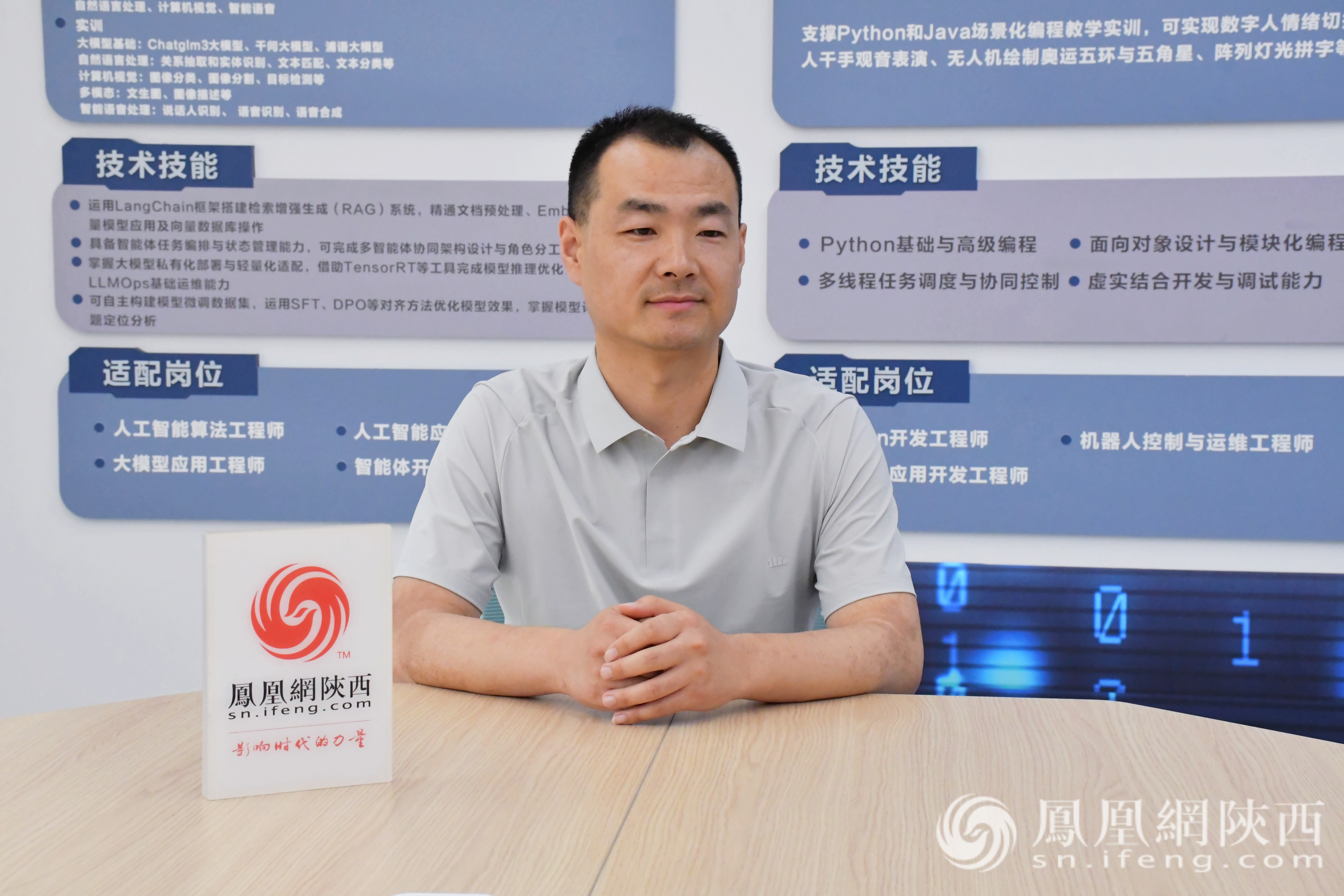 软通动力工程师詹攀