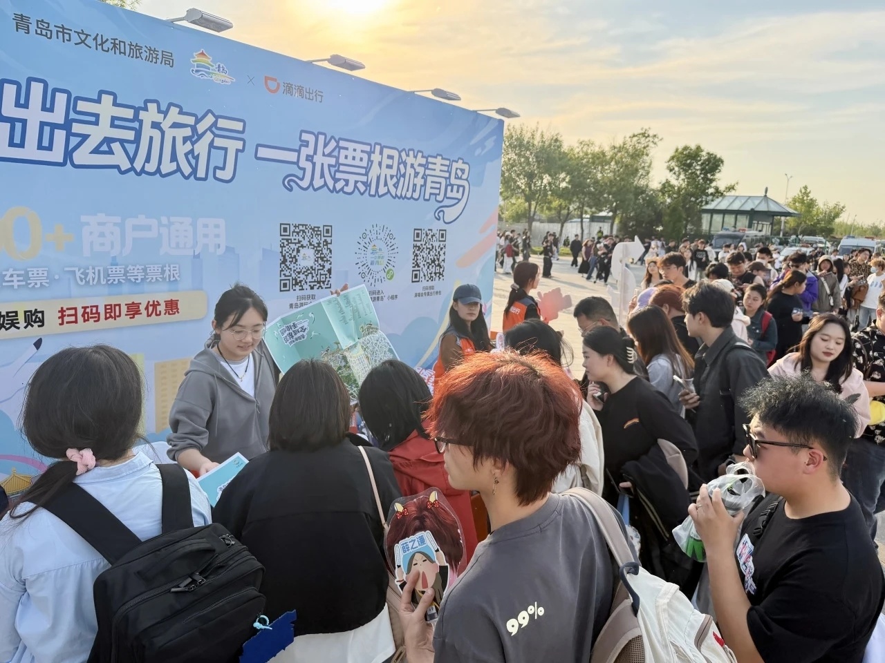 图片来源:青岛市文化和旅游局
