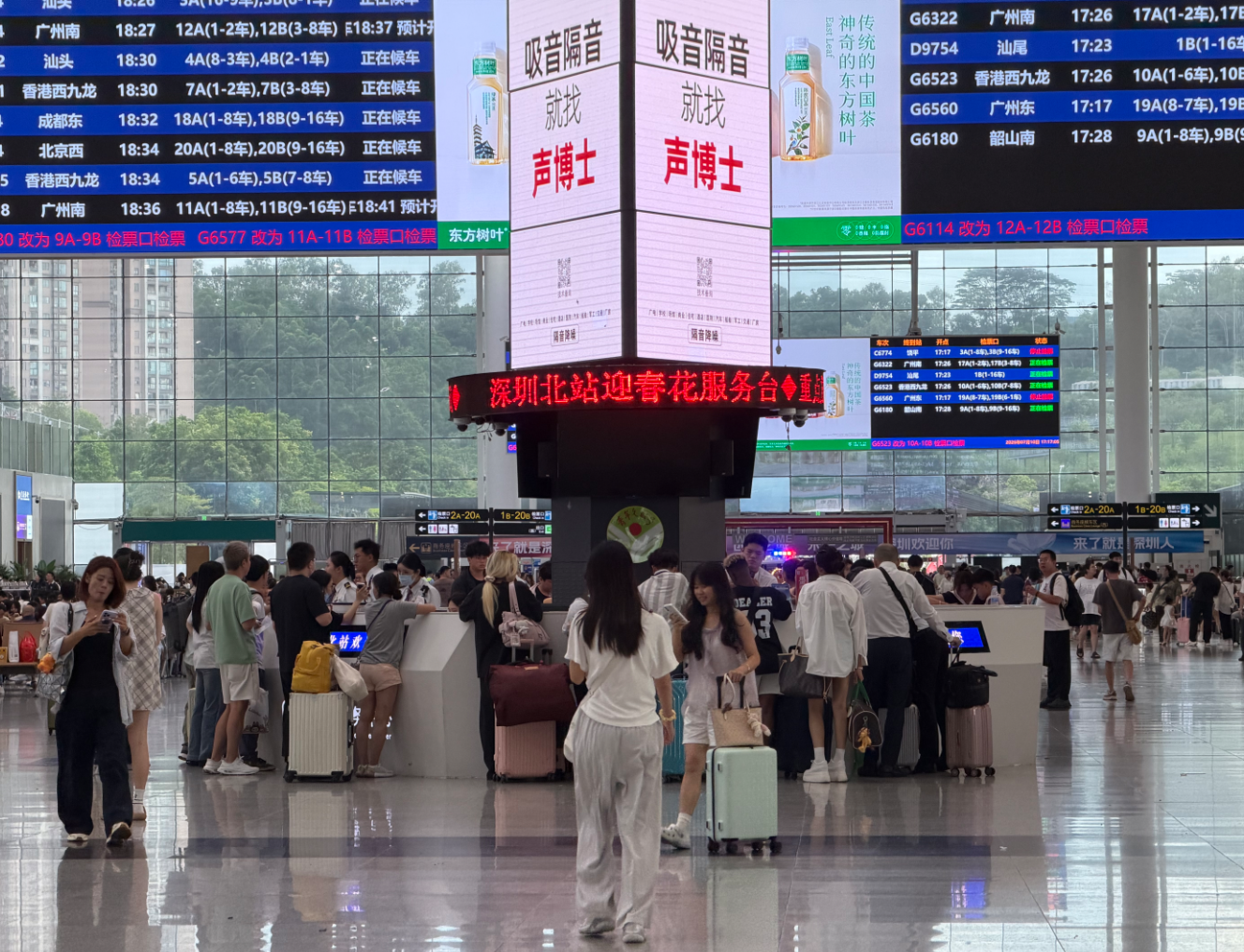 暑运前十天深圳铁路发送旅客243.67万人次