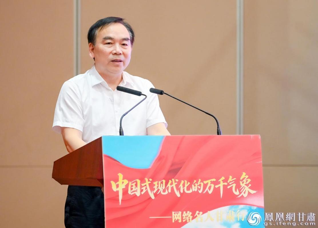 中央网信办网络社会工作局副局长石现升表示，希望网络名人汇集更多力量支持甘肃的发展建设。