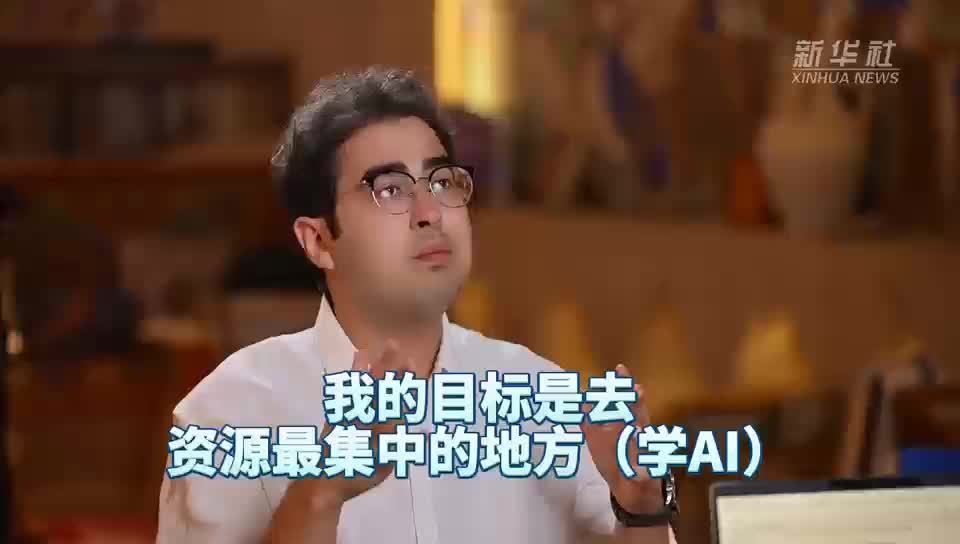 对话突尼斯留学生梅杰：我在中国学AI 感受科技产业全域生长的真实力量