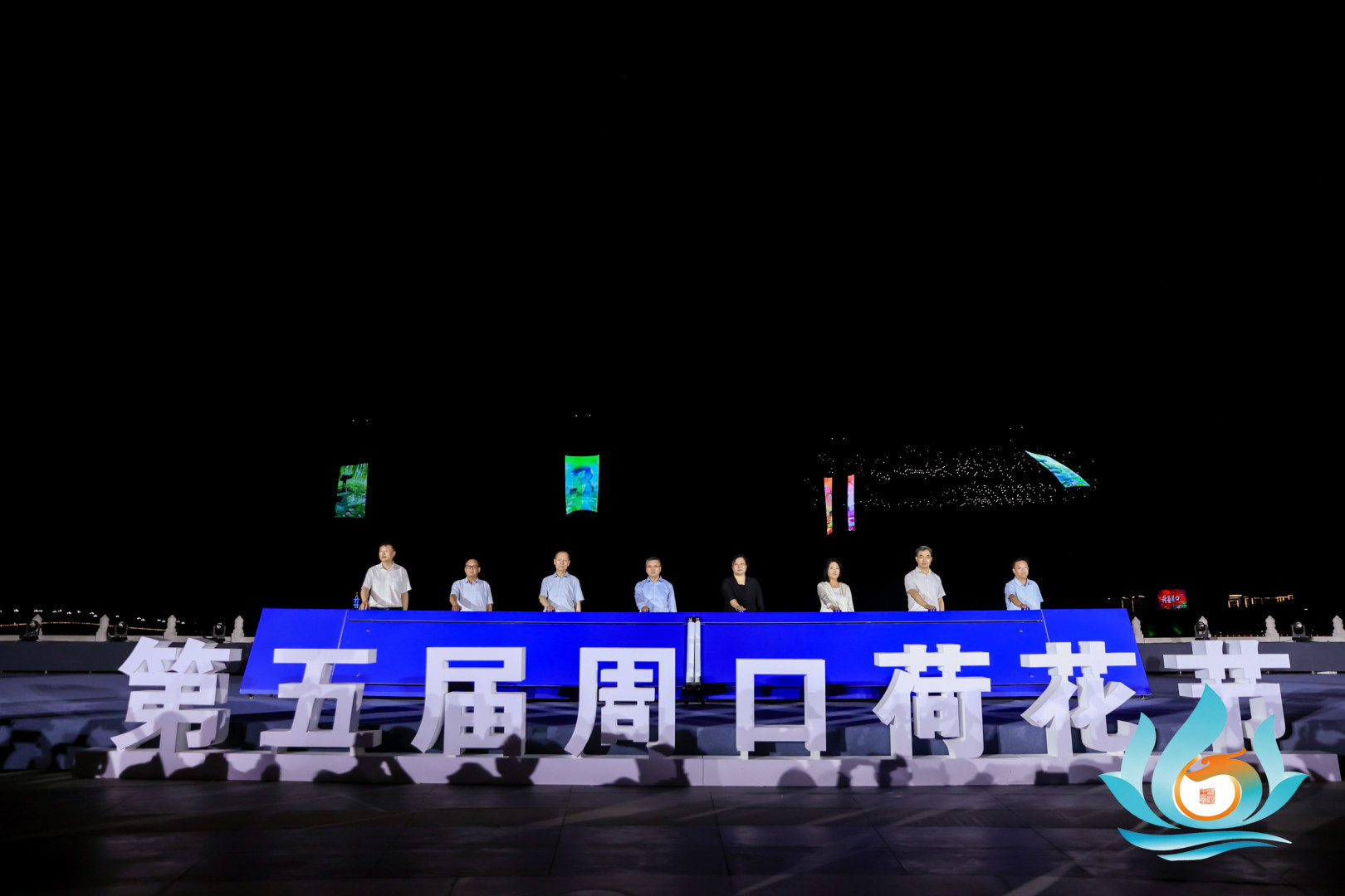 水城淮阳 “荷”你有约 第五届周口荷花节暨文旅消费季盛大启幕