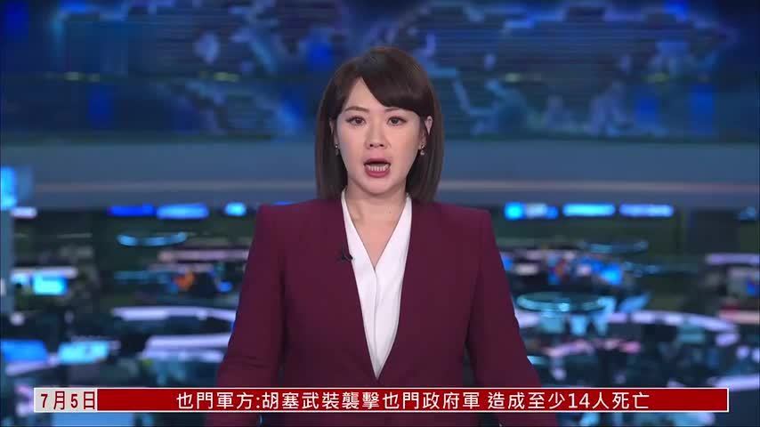 希腊北部林火肆虐 两座工厂被烧毁