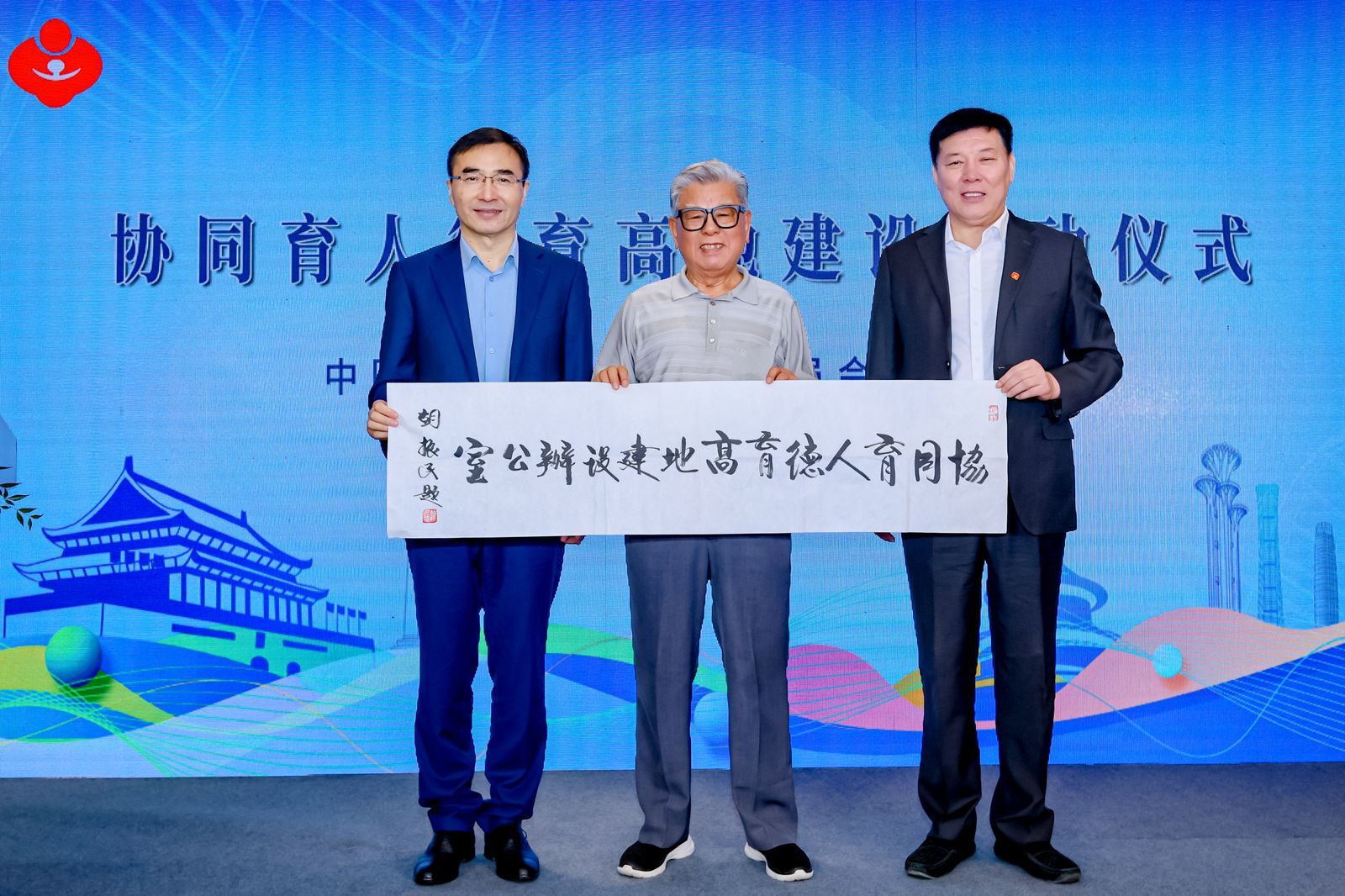 凤尚中国 教育人物 | 张巨河博士:从“重教书”到“重育人”,一场关于教育本质的回归