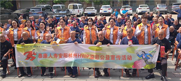 20260708泰康人寿-7.jpg