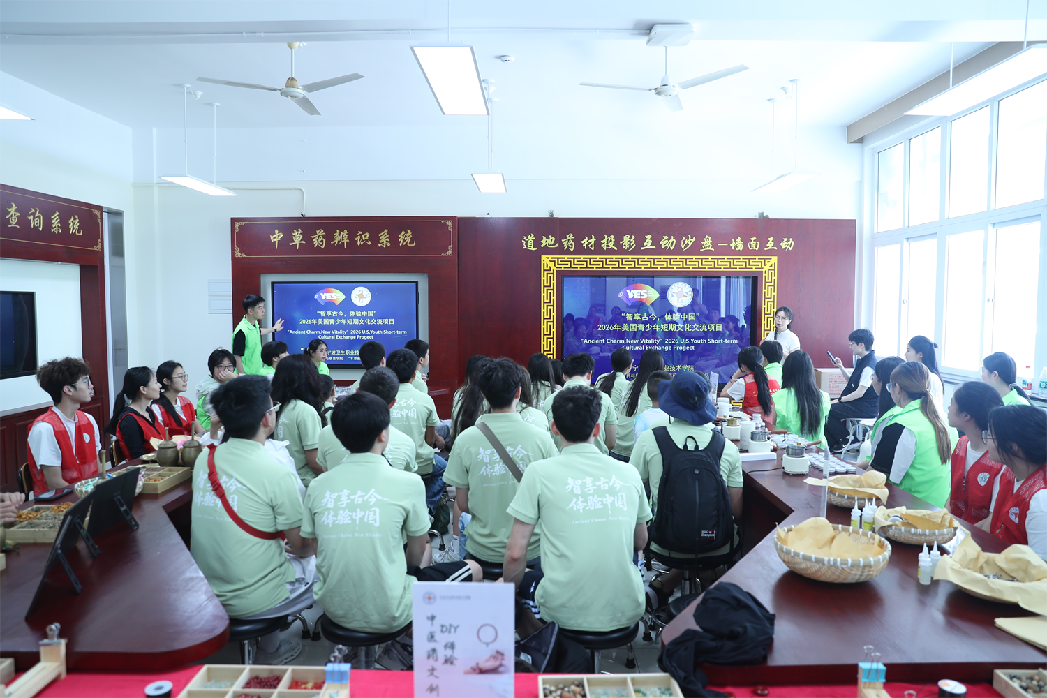 20名美国青少年来华研学，宁波卫生职院助力中美人文交流