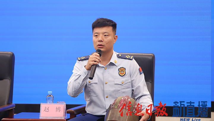 上饶市消防救援支队三清山中大道特勤站站长赵博