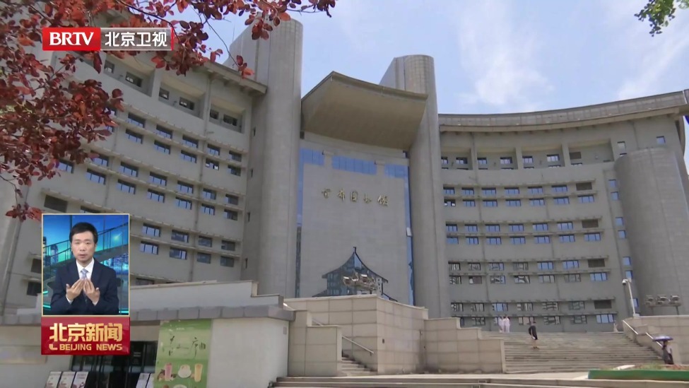 首都图书馆陈夏书房共读沙龙开讲