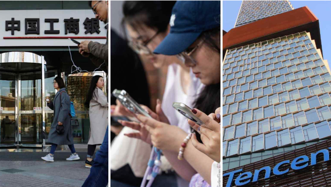 工商银行、腾讯的专利申请量领先