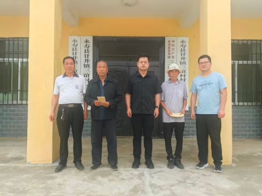情系老党员 关怀暖人心--咸阳市生态环境局永寿分局开展七一主题党日走访慰问活动