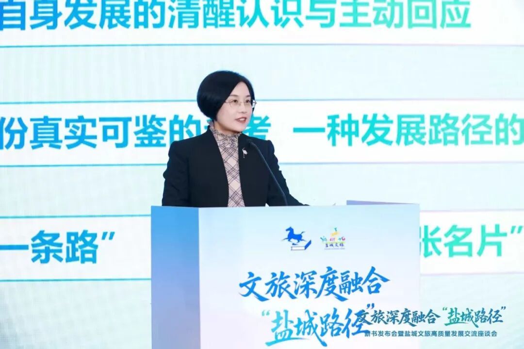 盐城市文化广电和旅游局党委书记、局长王颜勤做盐城文旅推介