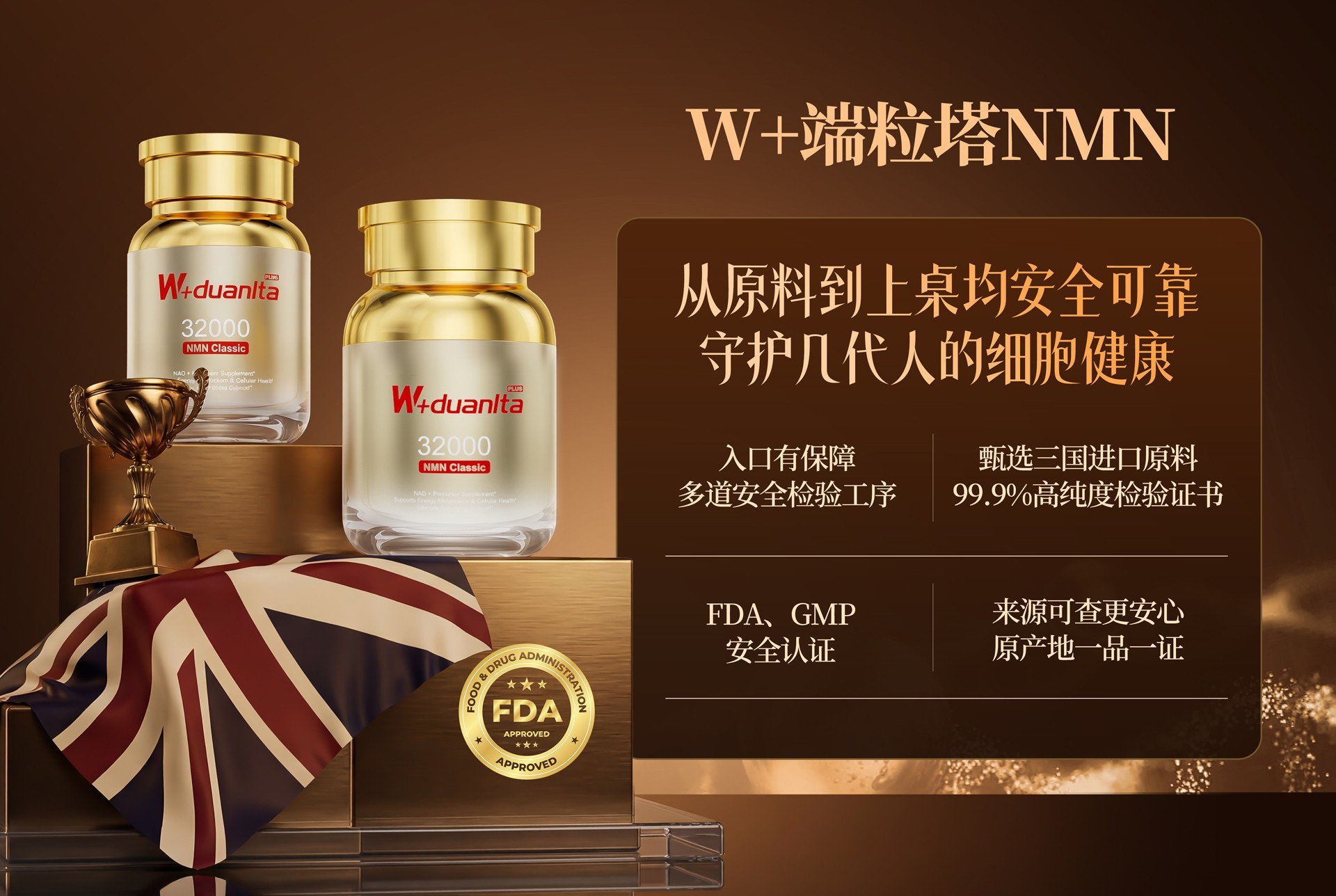 推广图0414D.jpg