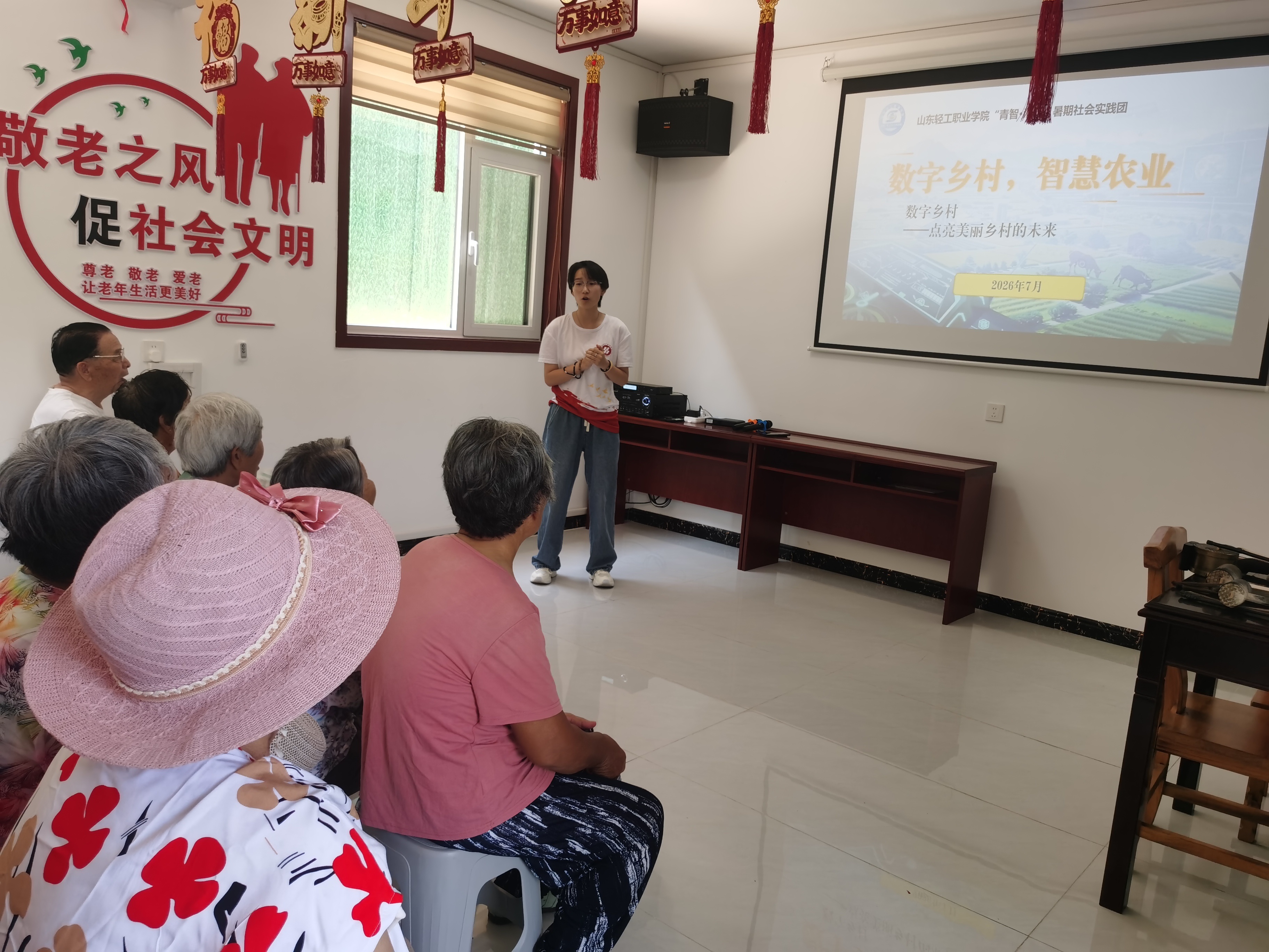 青春赋能乡村 智慧点亮童心丨淄博经开区傅家镇耿家村联合山东轻工职业学院"青智&middot;汇行"社会实践团开展惠民活动