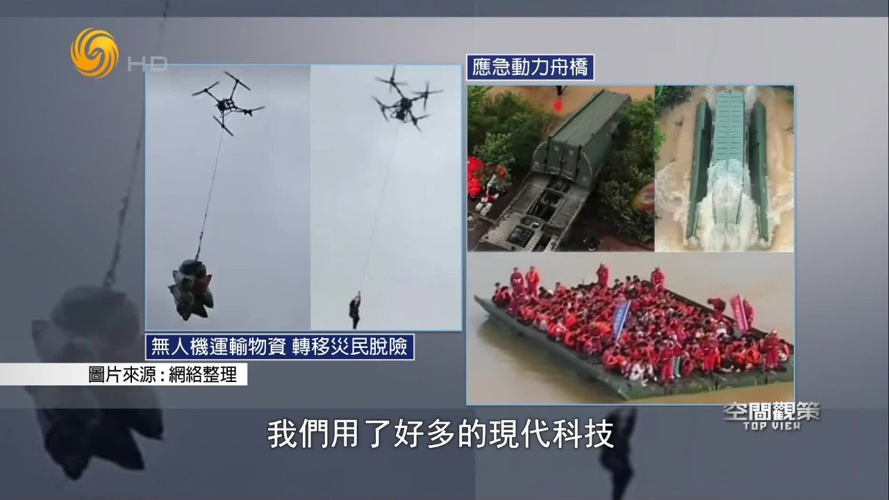 卫星图观：台风肆虐，广西遭遇洪灾，无人机成救援主力