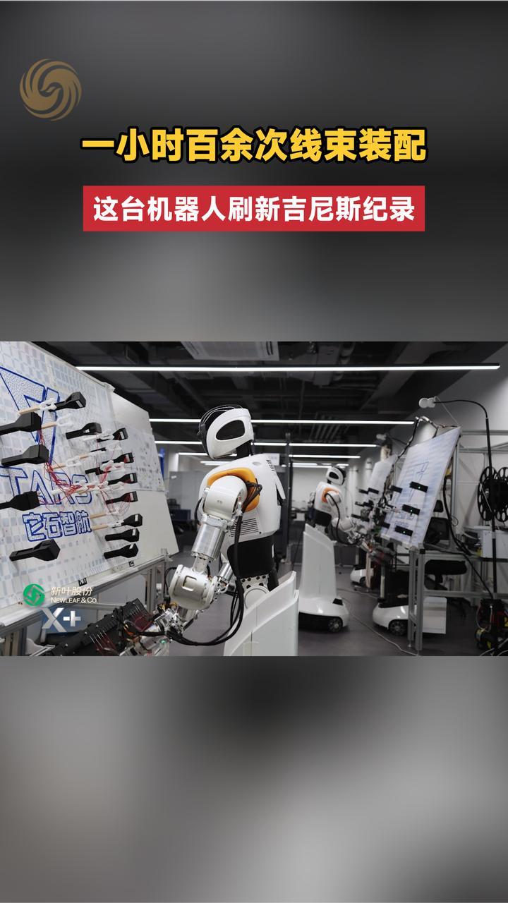 两百万用工缺口，看机器人如何攻克自动化届的“哥德巴赫猜想”？