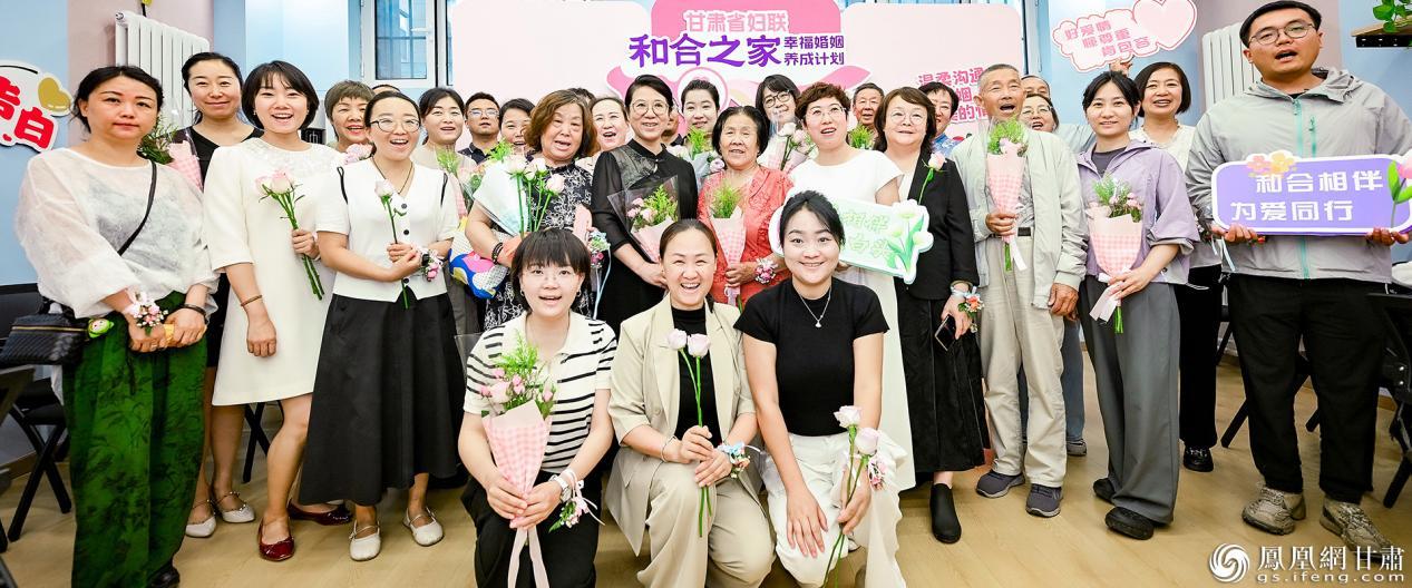 甘肃省妇联“和合之家”幸福婚姻养成计划首期活动参与者合影