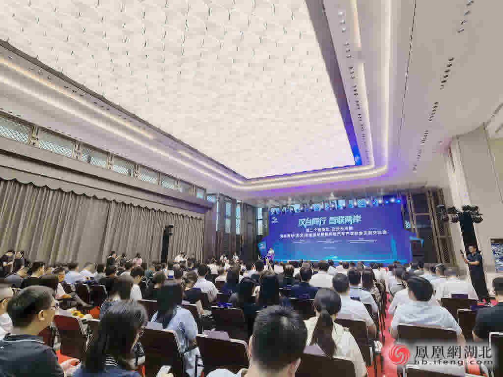 第二十届湖北&middot;武汉台湾周聚焦智能网联汽车产业融合发展 汉台产业合作再提速