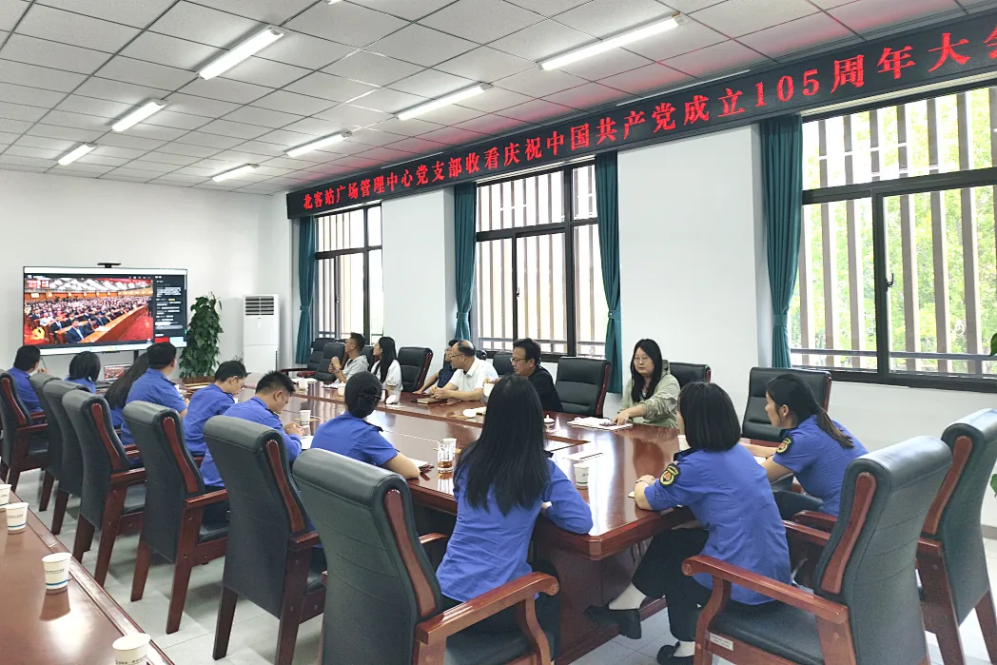 西安铁路北客站广场管理中心党支部荣获陕西省先进基层党组织称号