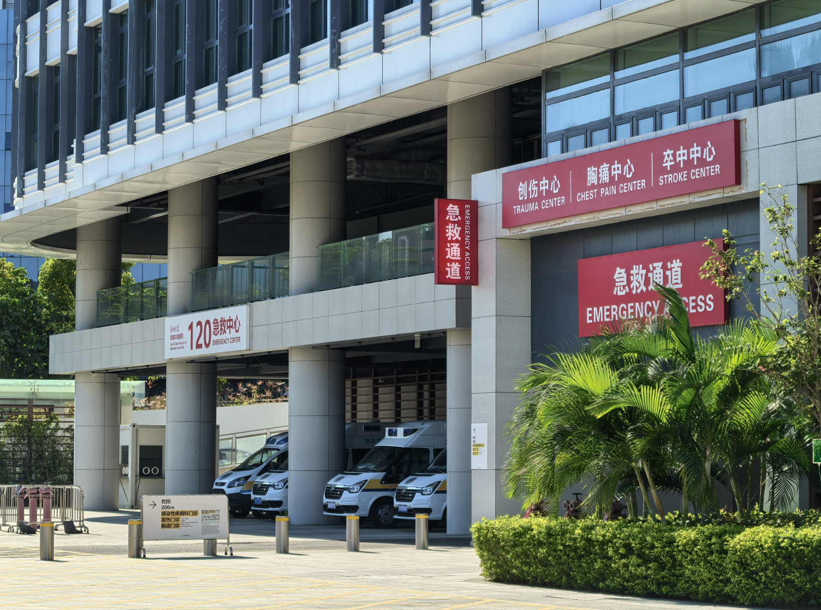 深圳大学华南医院通过国家级胸痛中心标准版认证 牵头织就区域协同“救心网”