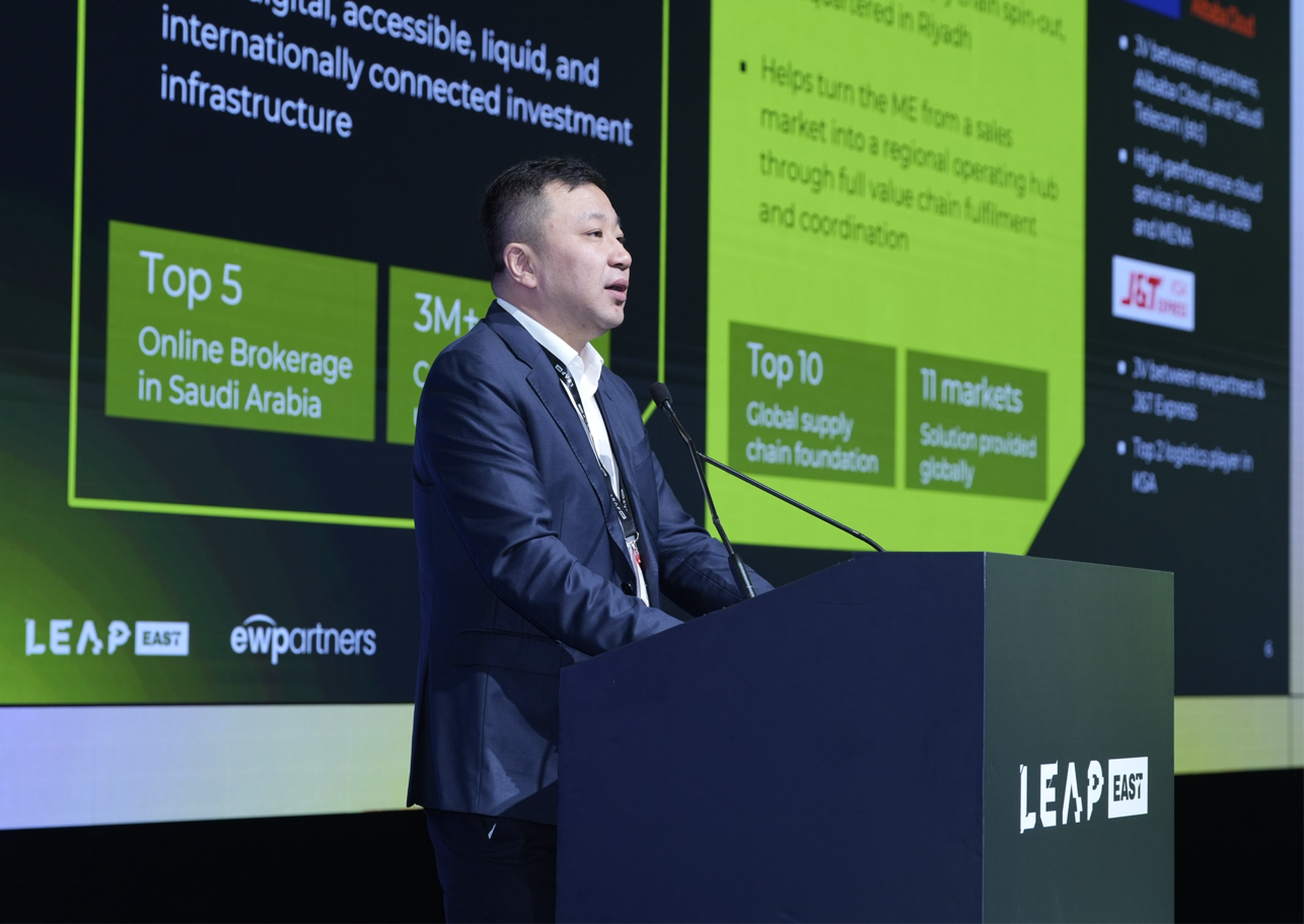独家专访易达资本 Jerry Li：中东算力枢纽价值释放 中沙数字经济迎跨境协同新局