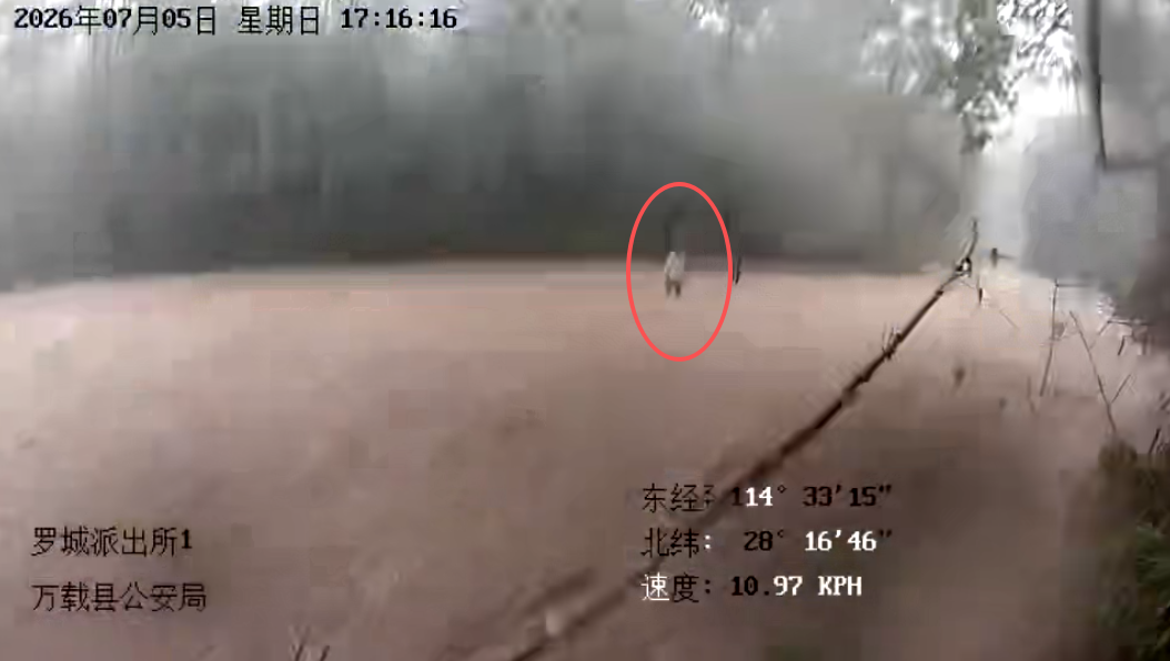 突降暴雨致群众被困河道中间 万载公安紧急救援