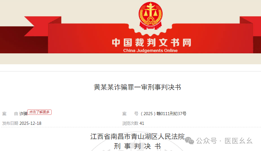公诉机关南昌市青山湖区人民检察院。