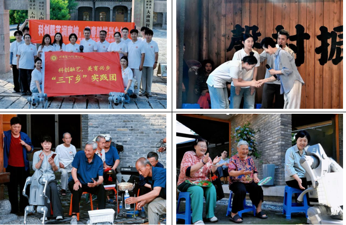 科创融艺进乡村 青春实践添活力 河南艺术职业学院暑期“三下乡”实践团队走进修武县