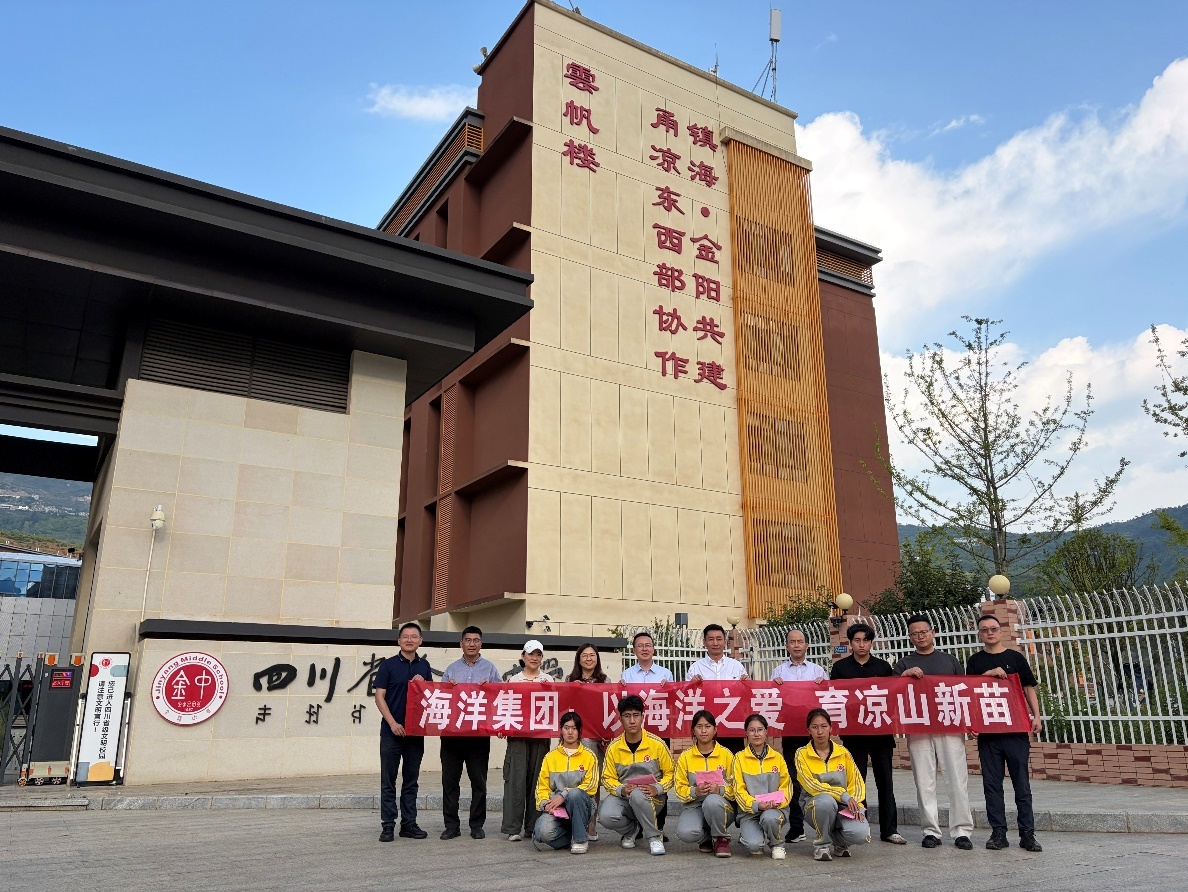 爱心基金护航金阳学子圆梦大学！宁波企业捐助50万元