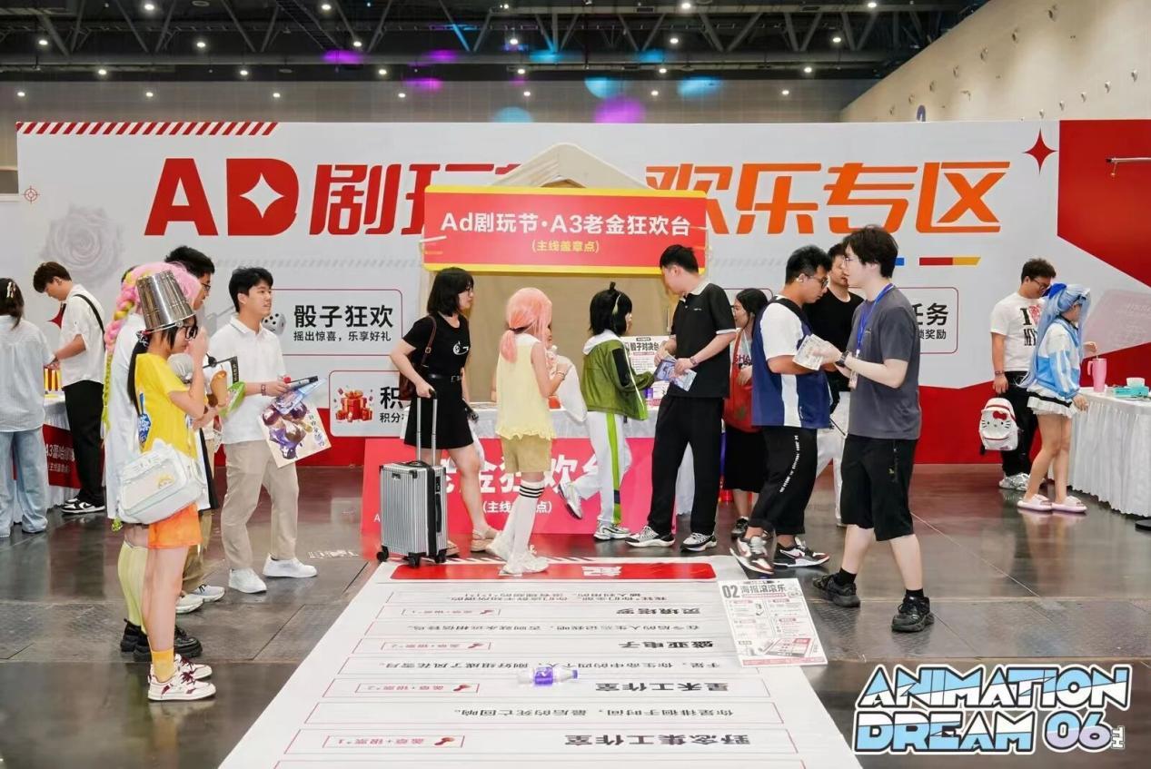杭州动漫潮流互动展暨AD06动漫游戏嘉年华火热启幕(图6)