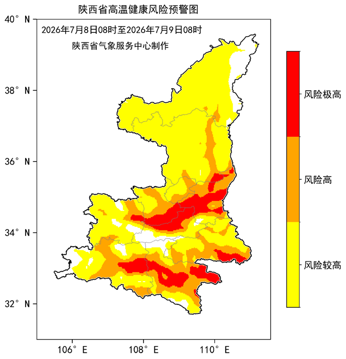 图1 2026年7月8日08时—7月9日08时陕西省高温健康风险预警图