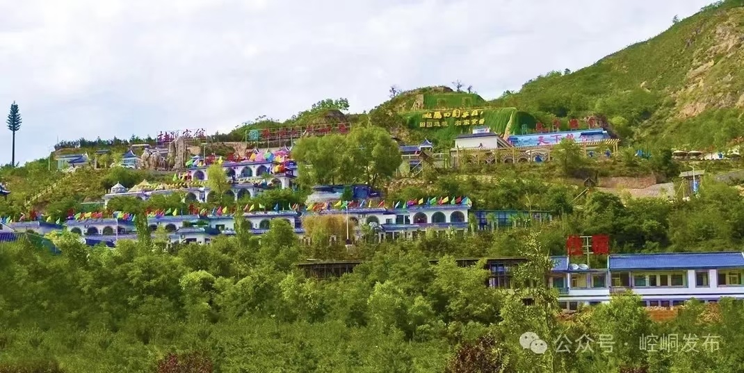 图为西沟村半山坡农家乐.jpg