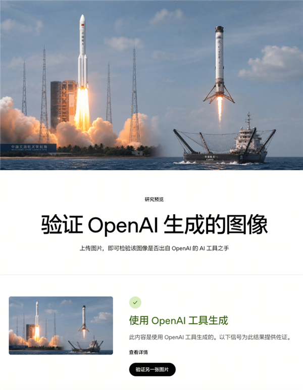 用网兜回收火箭!中国航天今天把外网炸了