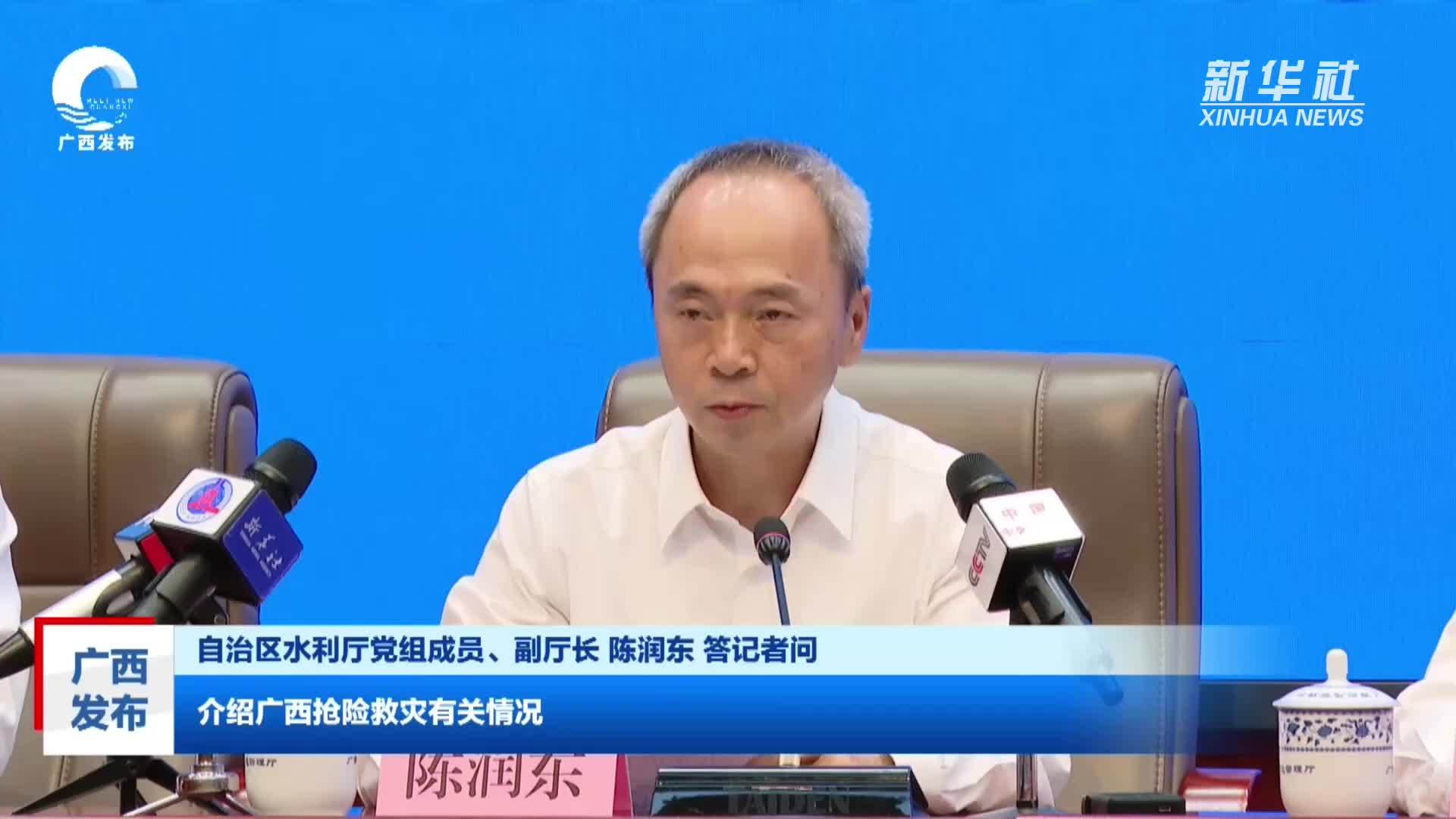 广西仍有超汛限水库341个