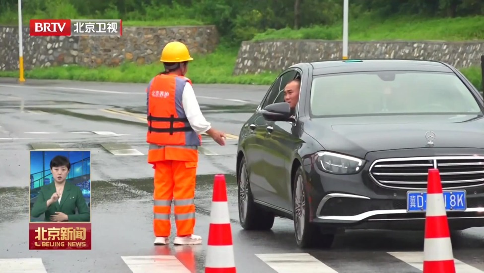 闻汛而动 筑牢防线丨红色预警山区公路封路 养护人员24小时值守劝返