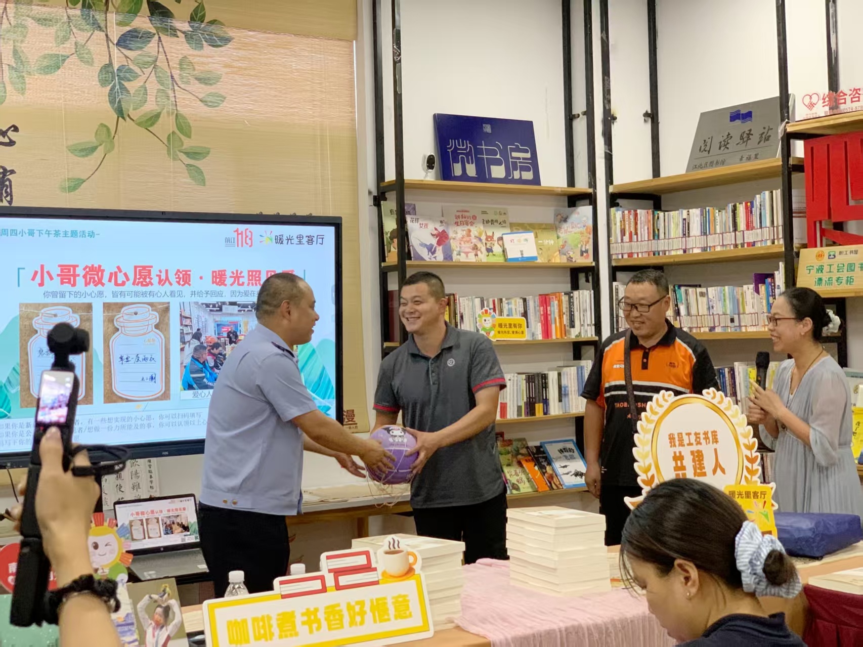 江北前江智工片区书香赋能新业态社会治理