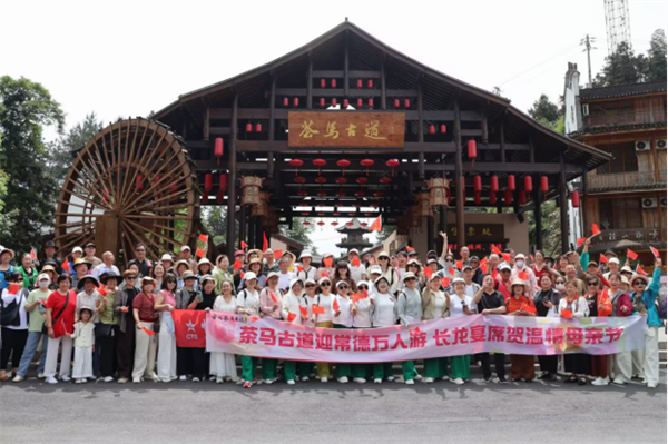 首届湖南乡村文化旅游节落地安化茶马古道，“凉”辰美景已就位！218.png