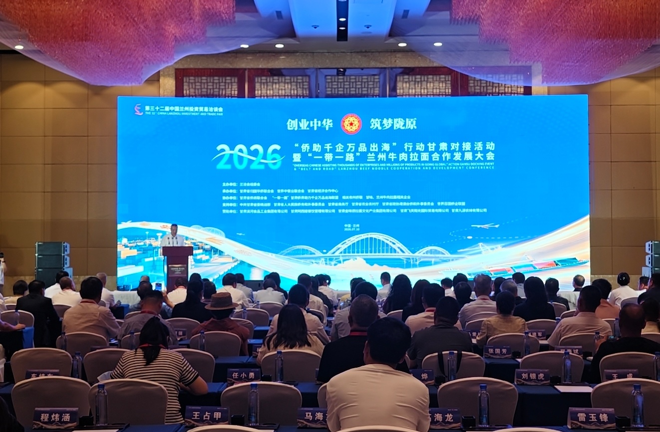 活动现场