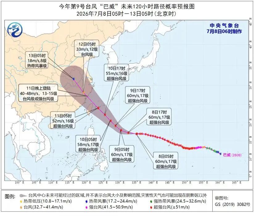 确定影响上饶！超强台风“巴威”或周末登陆，请收好这份防御指南