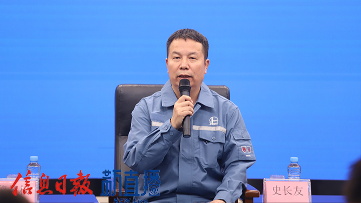 中国石油化工股份有限公司九江分公司运行四部首席技师、装置主管史长友